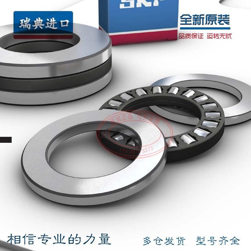 进口轴承 81209 81210 81211 81212 81213 81214 M/TN - 图1