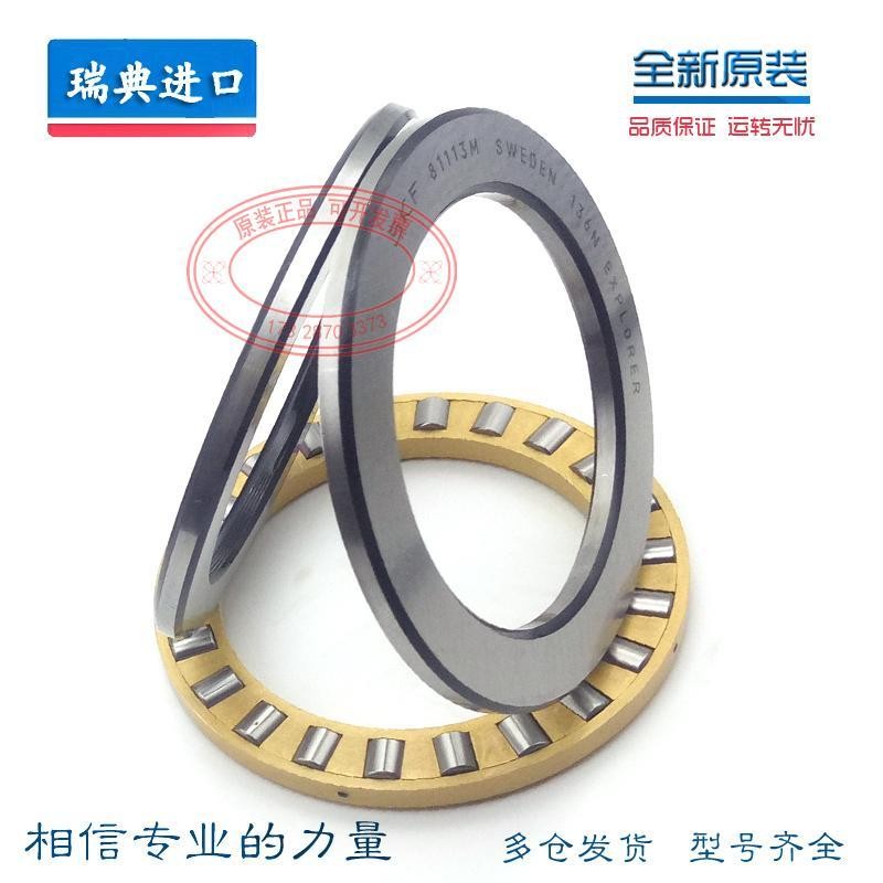 进口轴承 81209 81210 81211 81212 81213 81214 M/TN - 图0