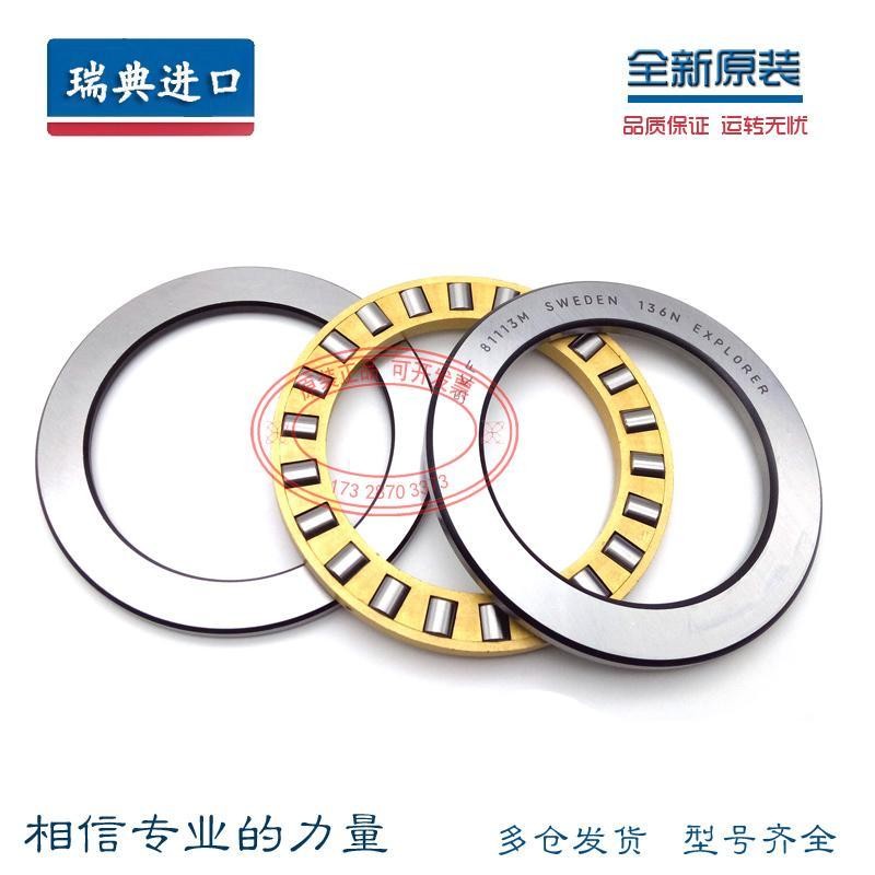 进口轴承 81209 81210 81211 81212 81213 81214 M/TN - 图2