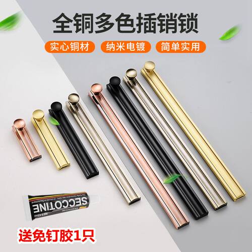 隐形门纯铜黑色插销门扣门栓卧室反锁神器90度直角谷仓门锁门闩锁 - 图3
