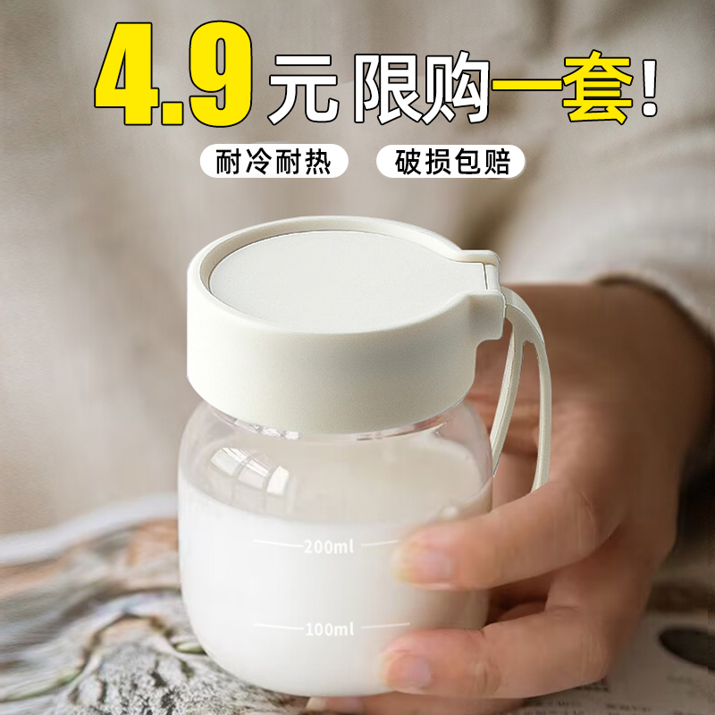 玻璃杯杯子女咖啡杯便携小水杯迷你豆浆杯刻度牛奶胖胖杯2023新款