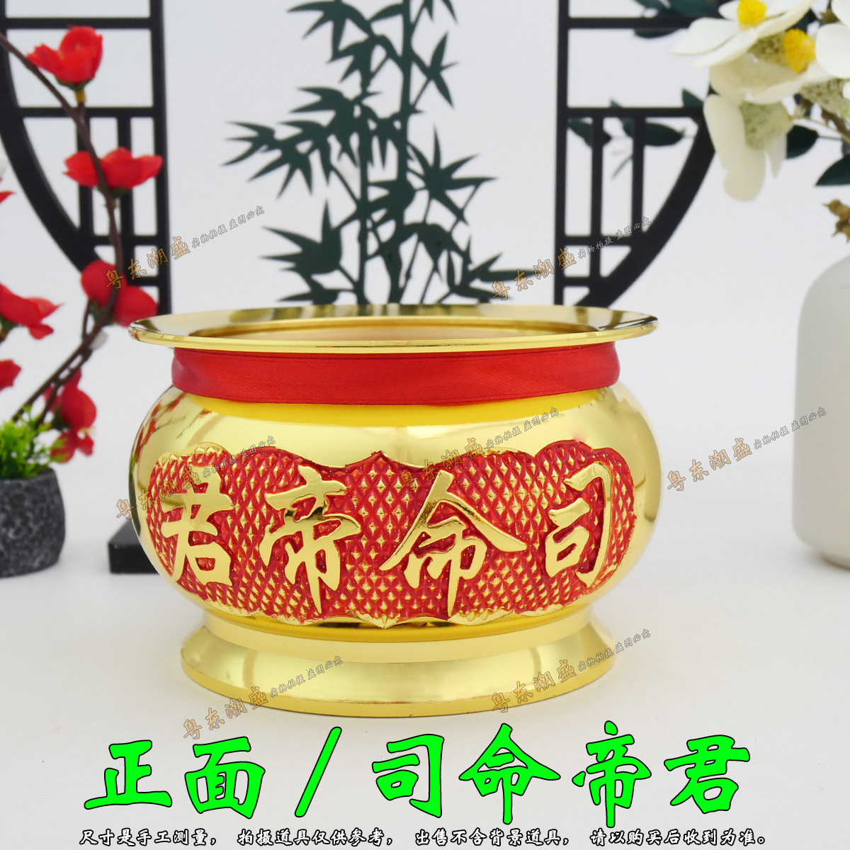 家用司命帝君香炉 灶公申面香炉 灶君香炉 厨房灶爷合金香炉,淘宝优惠券,粉丝福利购,淘宝优惠卷