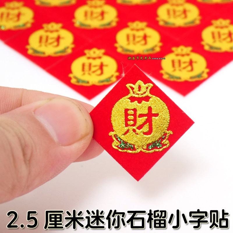 图2