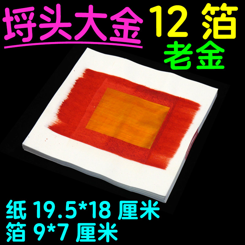 图4