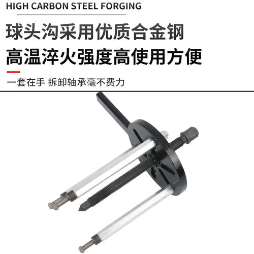 三爪拉马内孔轴承拆卸工具多功能专用内外轴承取出器拔轮器拉玛器 - 图3