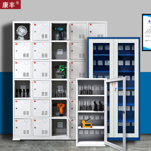 电动工具手机充电柜usb平板PDA工地对讲机电池剃须刀集中充电箱锁 - 图0