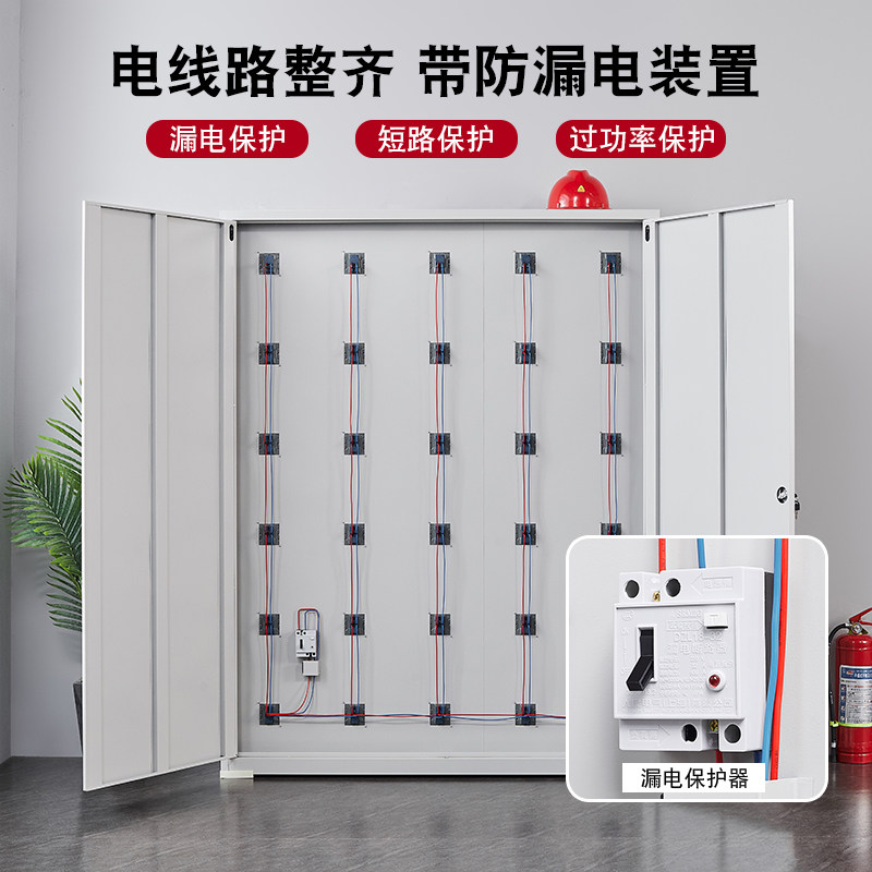 电动工具手机充电柜usb平板PDA工地对讲机电池剃须刀集中充电箱锁,淘宝优惠券,粉丝福利购,淘宝优惠卷