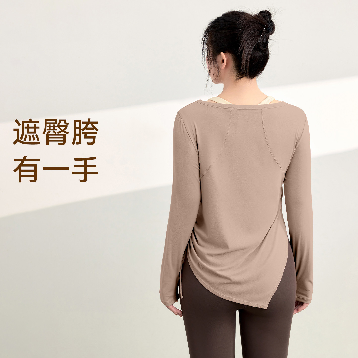 大码胖MM显瘦运动上衣女软糯速干健身跑步训练瑜伽服长袖修身t恤,淘宝优惠券,粉丝福利购,淘宝优惠卷