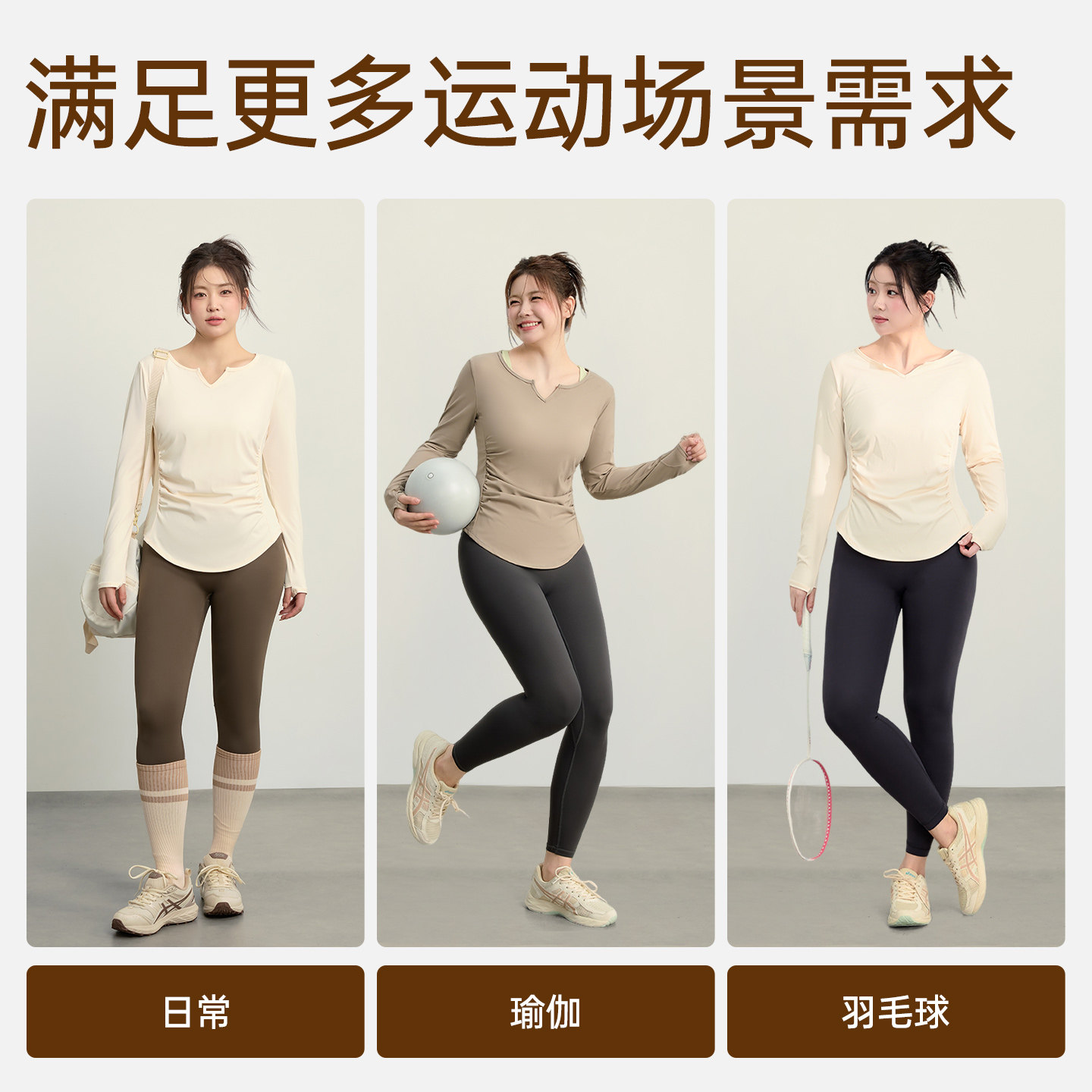 多肉女孩小蛮腰胖mm大码瑜伽服女长袖上衣运动跑步套装健身服t恤,淘宝优惠券,粉丝福利购,淘宝优惠卷