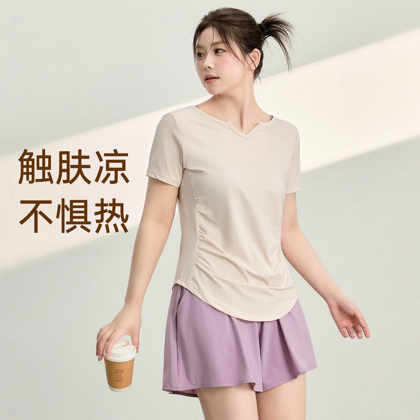 小蛮腰大码胖mm瑜伽服女短袖速干上衣修身运动跑步健身服T恤套装,淘宝优惠券,粉丝福利购,淘宝优惠卷