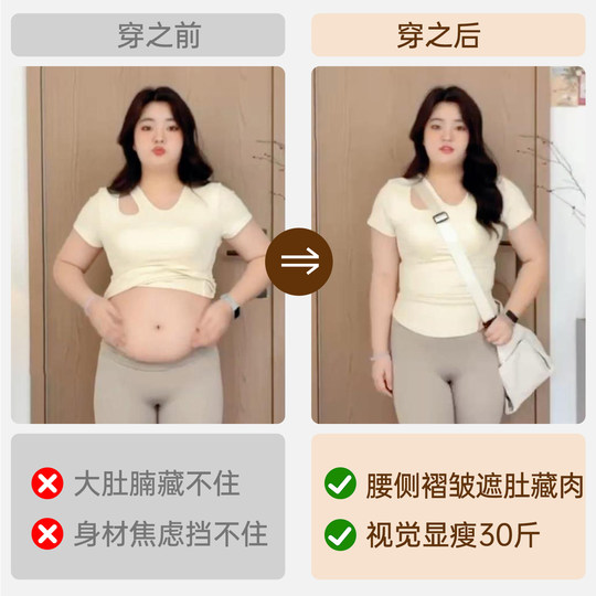 多肉女孩胖mm大码瑜伽服女紧身上衣运动跑步健身服套装t恤短袖夏