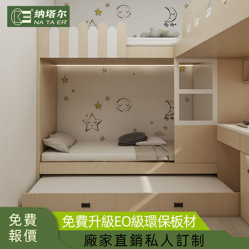 香港全公屋家私定制装修设计小户型客厅隔断榻榻米地台床组合衣柜,淘宝优惠券,粉丝福利购,淘宝优惠卷