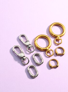 双色组合钥匙扣短挂链可旋转衔接扣公仔挂饰扣水杯挂扣证件卡套扣