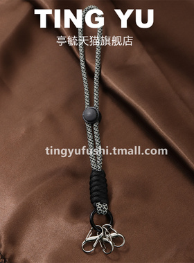 包包挂饰汽车钥匙扣挂绳