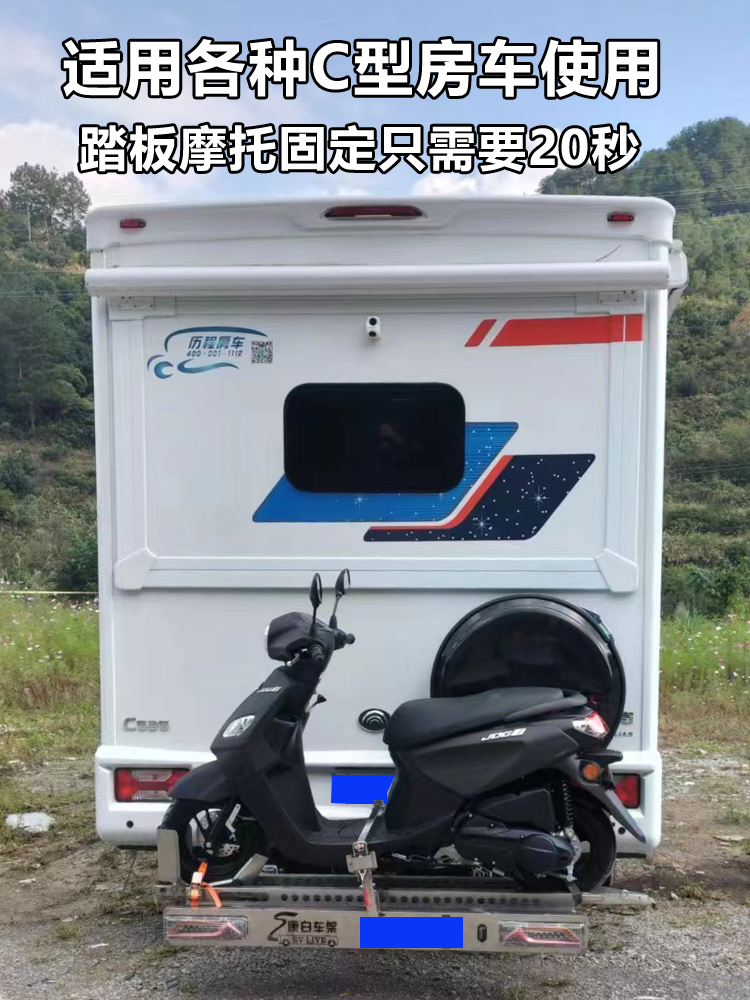 房车摩托车架后挂房车车架依维柯宇通摩托背架汽车拖车架自动升降 - 图0