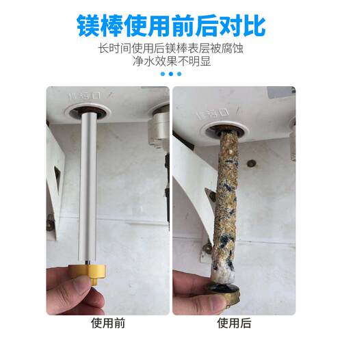适用志高电热水器镁棒DSZF排污口40/50/60/80L升除水垢阳极棒配件 - 图3