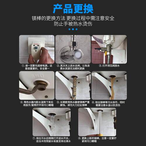 适用志高电热水器镁棒DSZF排污口40/50/60/80L升除水垢阳极棒配件 - 图2