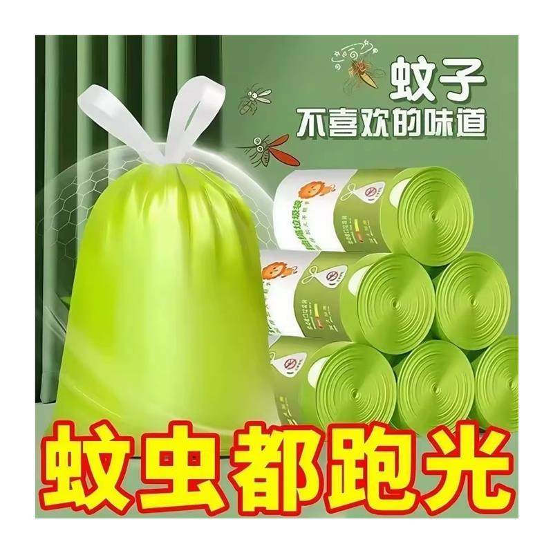 3抽绳垃圾袋自动家用厨房塑料袋除臭卷艾草香氛垃圾袋加厚收口,淘宝优惠券,粉丝福利购,淘宝优惠卷
