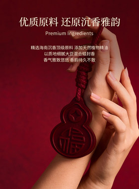 CITTA西苔沉香蜡片礼盒持久留香