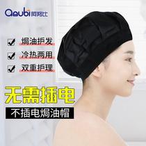 2024 new hair care not plugged in electric oiled oil cap heating cap hair film Evaporation Hat Women Home Steam Hair Care Dye
