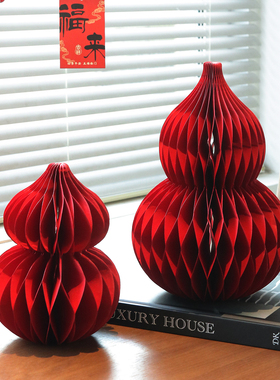 2026新年装饰折纸葫芦摆件福禄