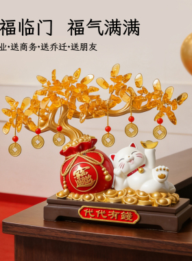 中式招财猫发财树摆件