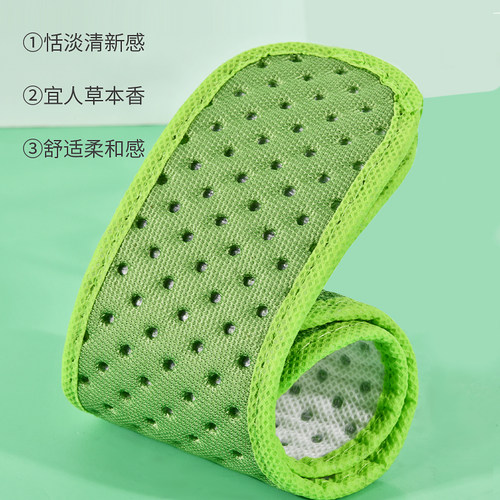 艾草净味防臭鞋垫男女吸汗草本防臭透气超软底舒适皮鞋鞋垫子薄款 - 图1