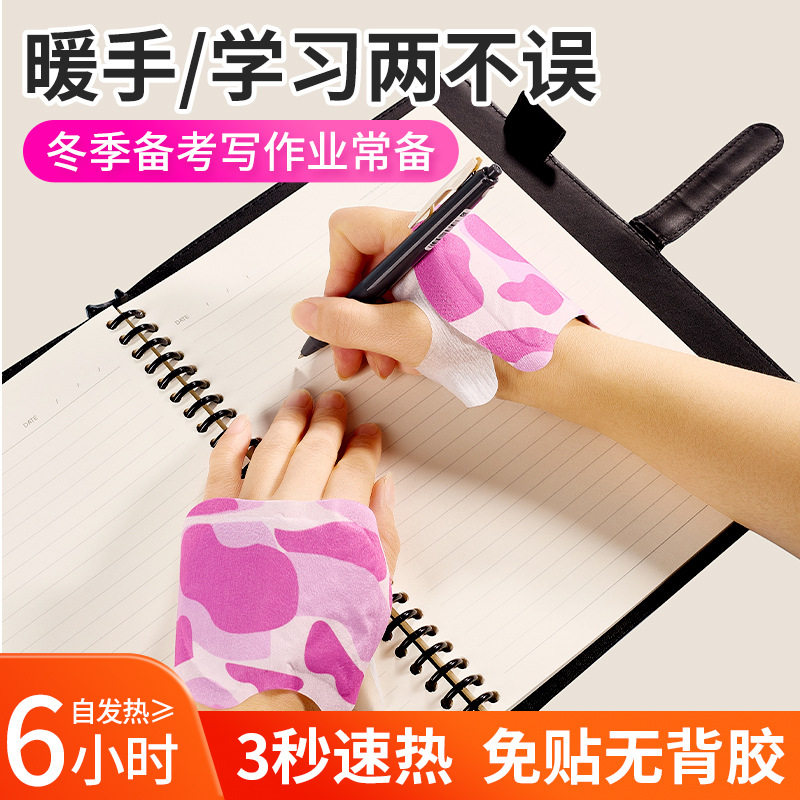 铁粉自发热暖手宝手部暖手保暖贴免充电恒温持久热敷手套冬季暖脚,淘宝优惠券,粉丝福利购,淘宝优惠卷