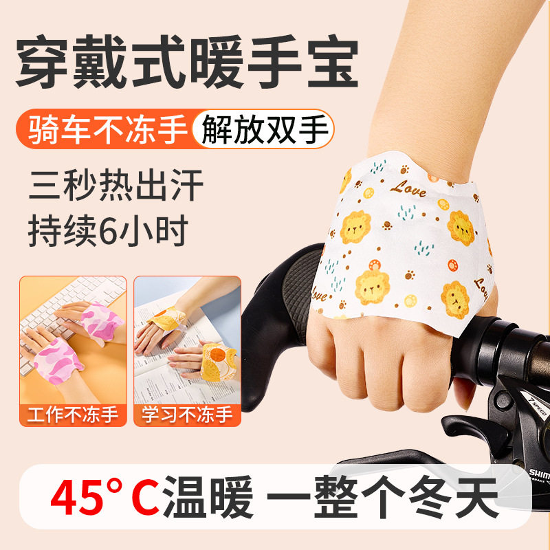 铁粉自发热暖手宝手部暖手保暖贴免充电恒温持久热敷手套冬季暖脚,淘宝优惠券,粉丝福利购,淘宝优惠卷