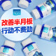 Marine Shark Collagen Glucosamine Chondroitin