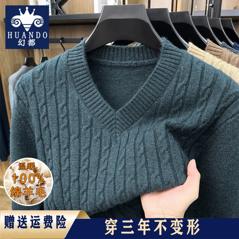 High-end thickened V-neck wool dad warm sweater