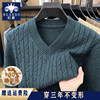 High-end thickened V-neck wool dad warm sweater