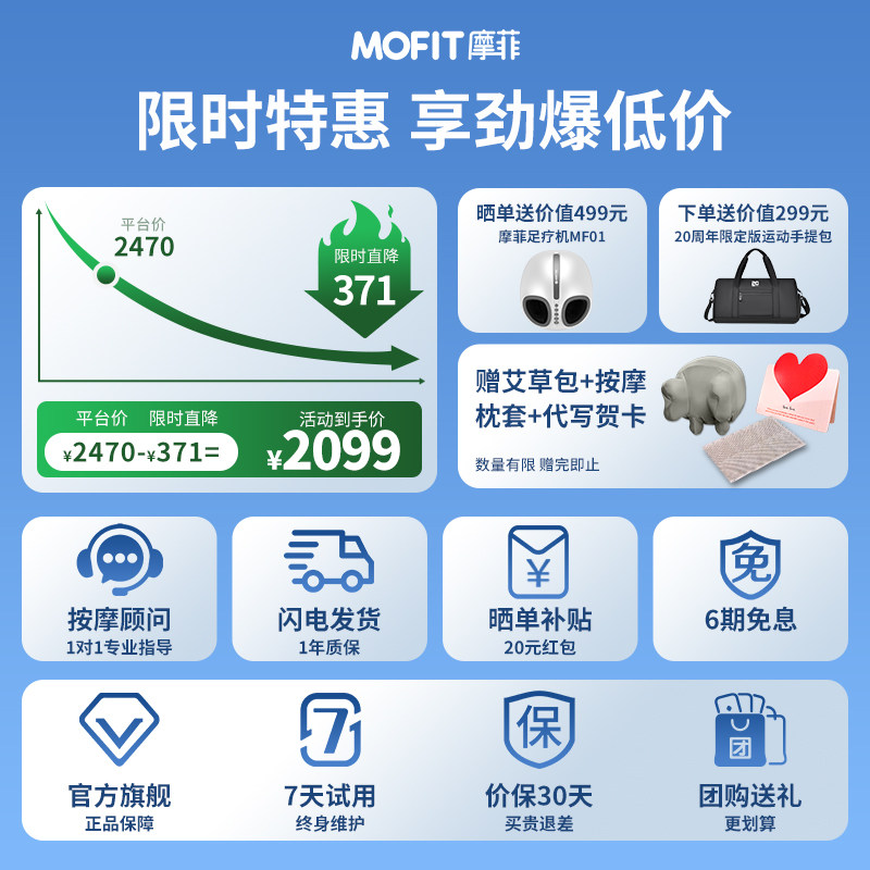 新年礼物摩菲按摩靠垫腰部按摩仪按摩椅靠垫全自动揉捏全身按摩器,淘宝优惠券,粉丝福利购,淘宝优惠卷