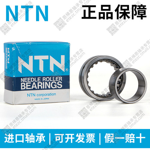 NTN日本NK75/35进口80/25 80/35 85/25 85/35 90/25滚针轴承90/35 - 图0