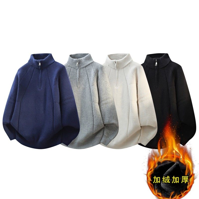 半拉链立领毛衣男生加绒加厚2025新款冬季套头针织衫青少年毛线衣,淘宝优惠券,粉丝福利购,淘宝优惠卷