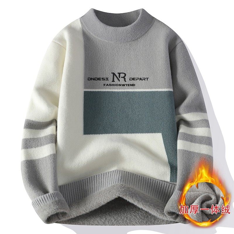 秋冬款加绒加厚毛衣男青少年针织打底衫初中高中学生大童保暖线衣,淘宝优惠券,粉丝福利购,淘宝优惠卷