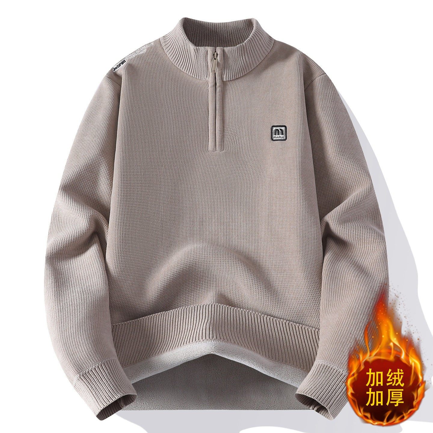 一体加绒半拉链加厚毛衣男士冬季内搭针织打底衫冬装男装保暖上衣,淘宝优惠券,粉丝福利购,淘宝优惠卷