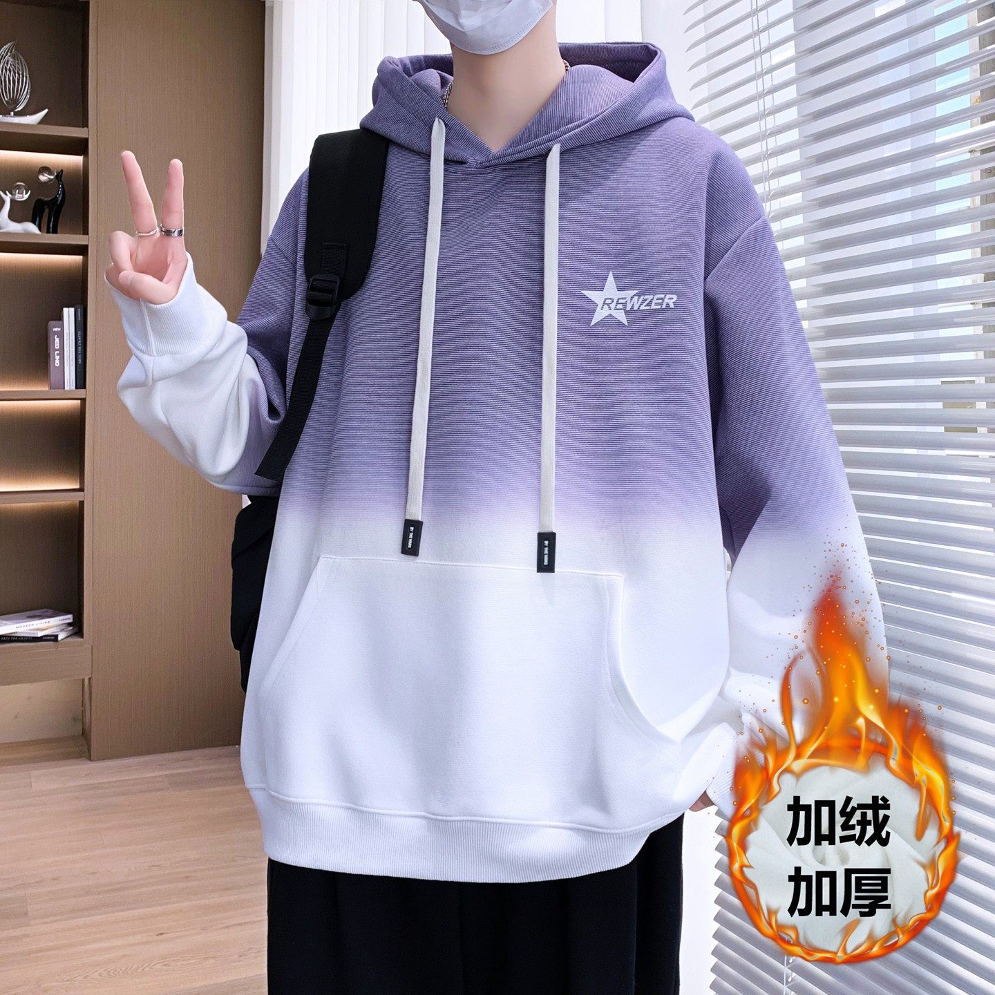 2025新款初高中学生卫衣加绒加厚男孩连帽长袖上衣青少年帅气外套,淘宝优惠券,粉丝福利购,淘宝优惠卷