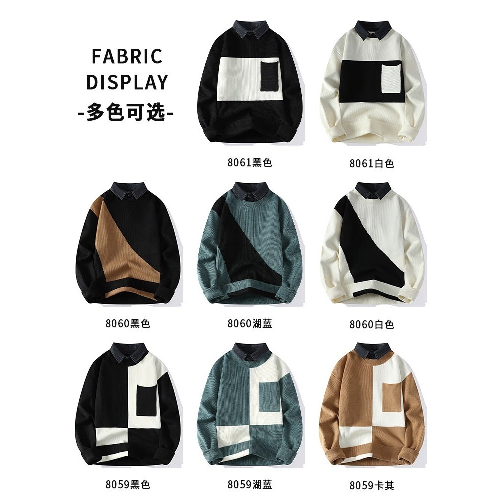 假两件毛衣男冬季加绒加厚潮牌衬衫领针织衫男加绒打底衫线衣外套,淘宝优惠券,粉丝福利购,淘宝优惠卷