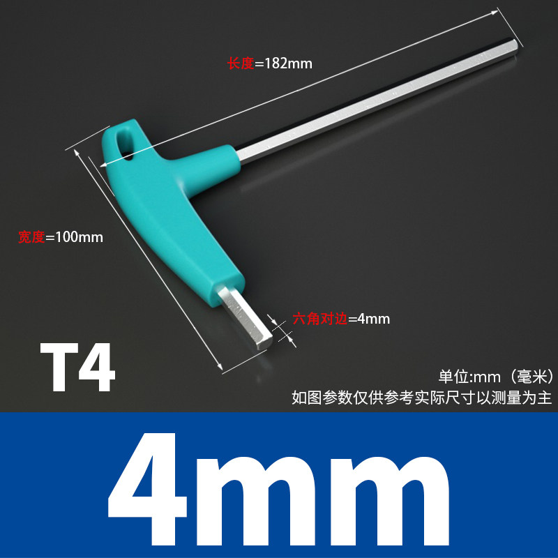 拐杖L型内六角扳手T型带手柄扳手加长内六角螺丝刀6角内六方扳手,淘宝优惠券,粉丝福利购,淘宝优惠卷