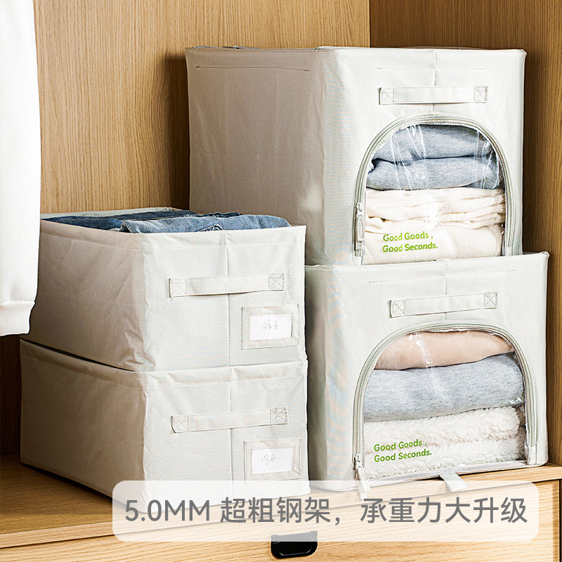 几仓DREX衣服收纳箱家用布艺棉麻被子整理盒衣柜分层百纳箱可水洗,淘宝优惠券,粉丝福利购,淘宝优惠卷