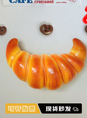 艺家乡仿真面包模型网红烘焙店