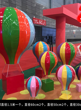 艺家乡铁艺热气球景区装饰摆件