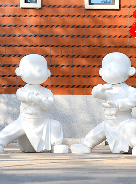 艺家乡 抽象人物雕塑公园广场仿铜太极功夫和尚中式园林装饰摆件