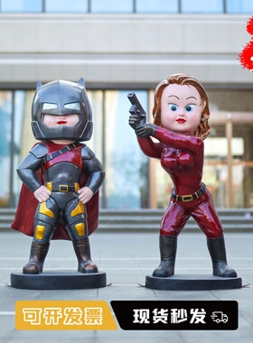 艺家乡户外卡通漫威钢铁侠大雕塑