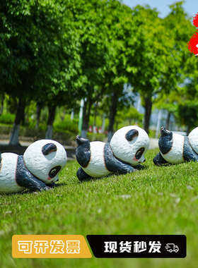 艺家乡网红拍照打卡爬墙熊猫壁挂