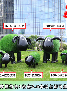 花园庭院装饰户外卡通动物玻璃钢