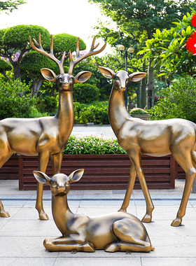 玻璃钢仿铜鹿公园售楼处大型雕塑