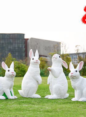 庭院兔子小区幼儿园景观仿真动物