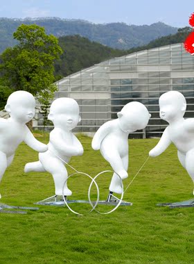 艺家乡玻璃钢摆件抽象广场小孩